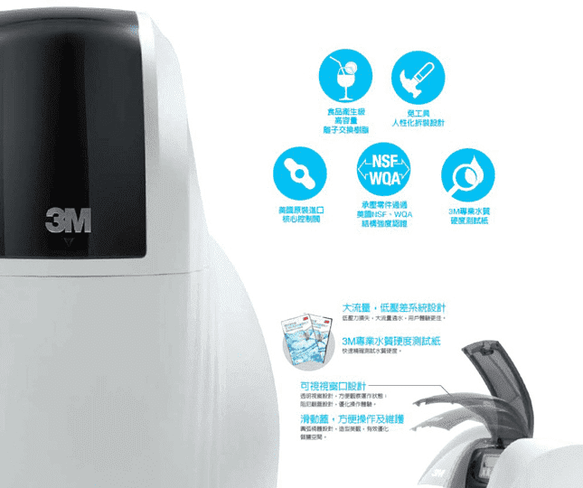 #軟化過濾系列 #3M #SFT-100/150/200